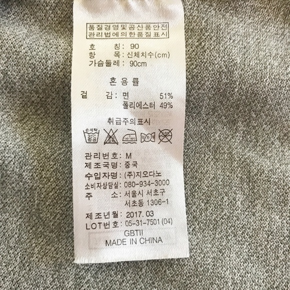 NWOT GIORDANO BOY'S POLO SHIRT SIZE 10/12 - Picture 4 of 4